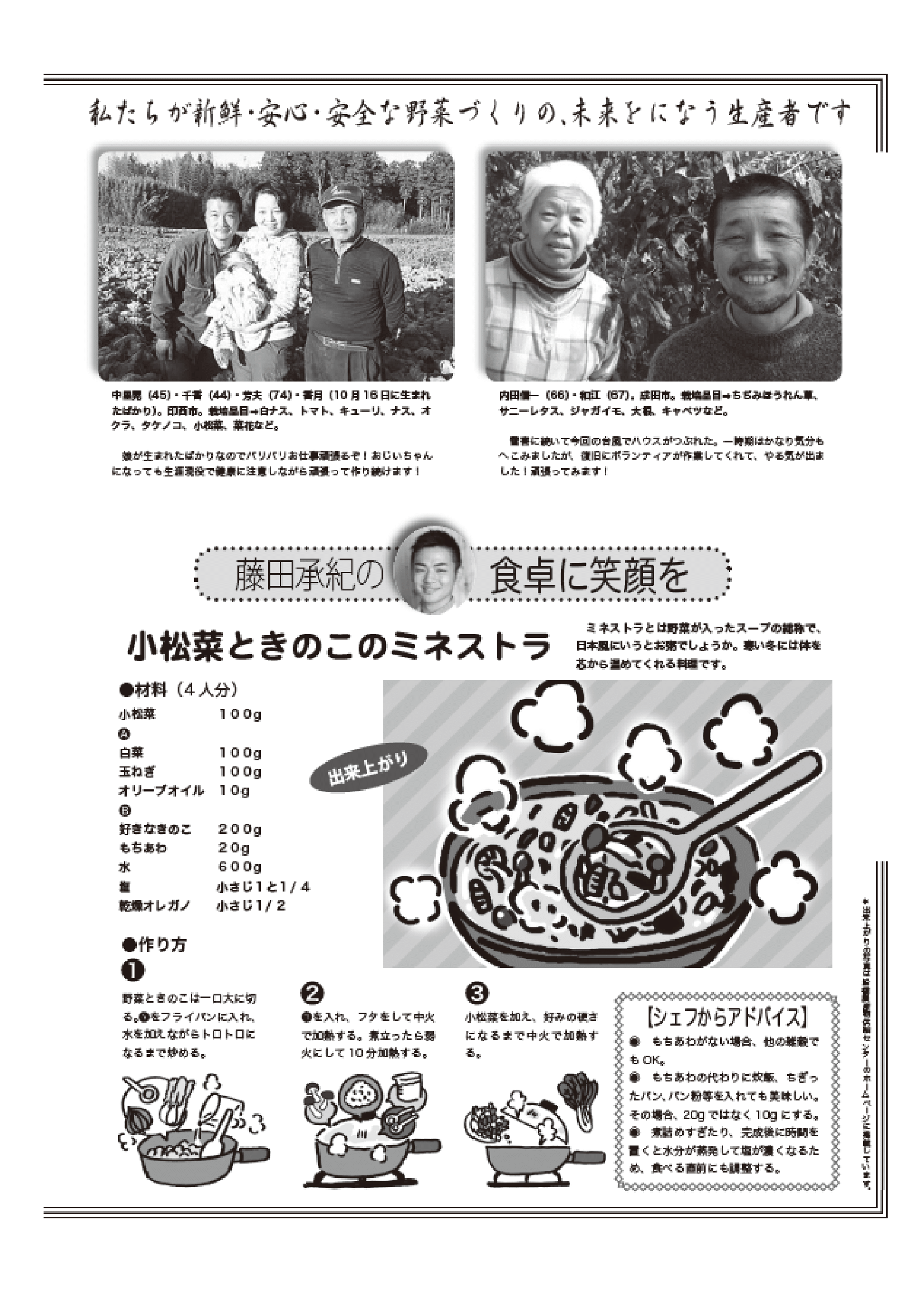 2019-冬②