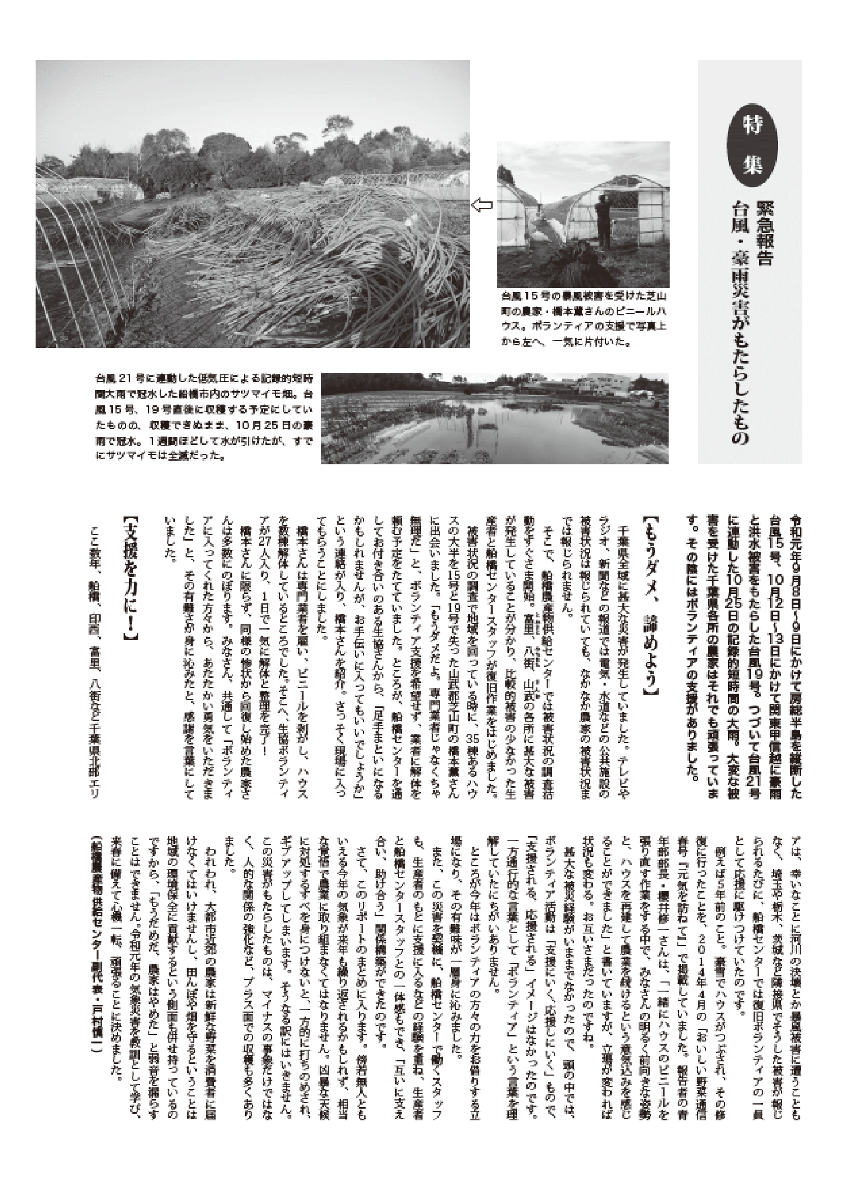 2019-冬③