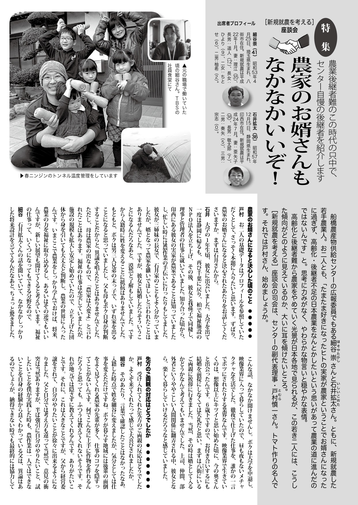 2019-春③