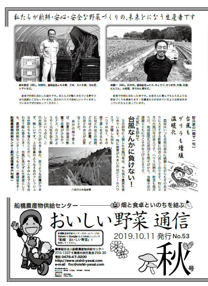 2019-秋①