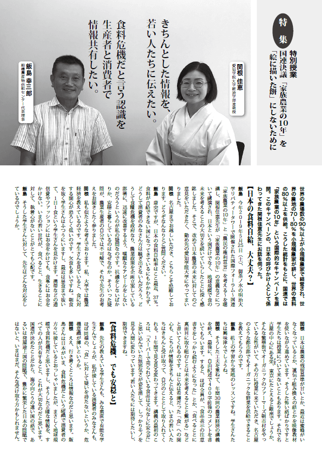 2019-秋④