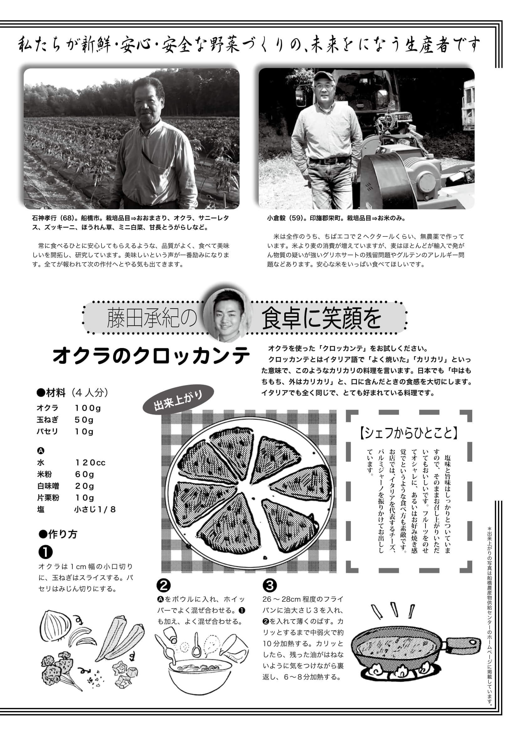 2019-夏②
